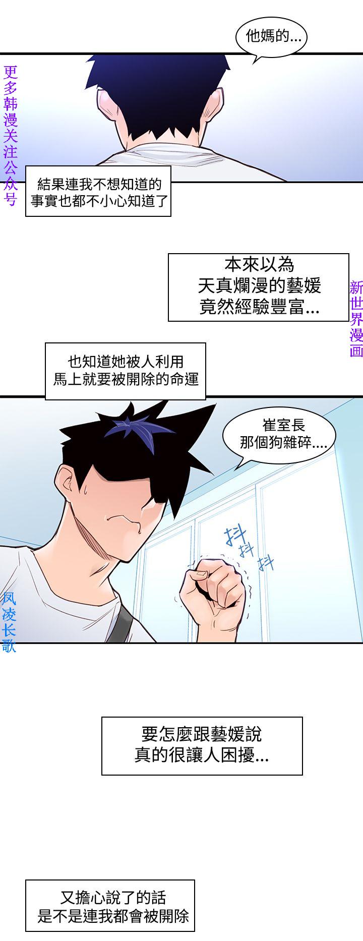 他的那裏