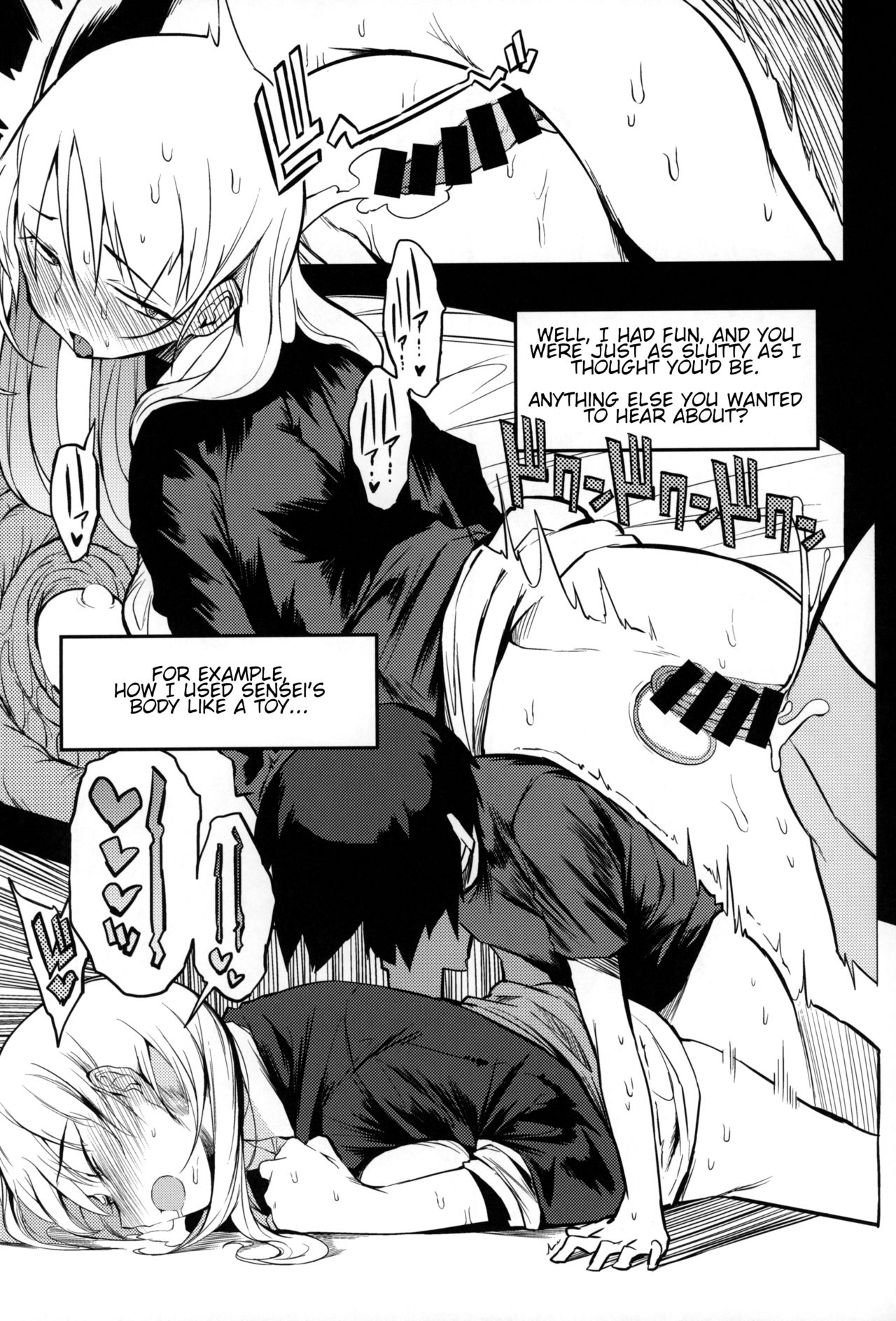 (コミティア128) [Naitou2 (F4U)] 即オチ先生催眠コメンタリー♥ [英訳]