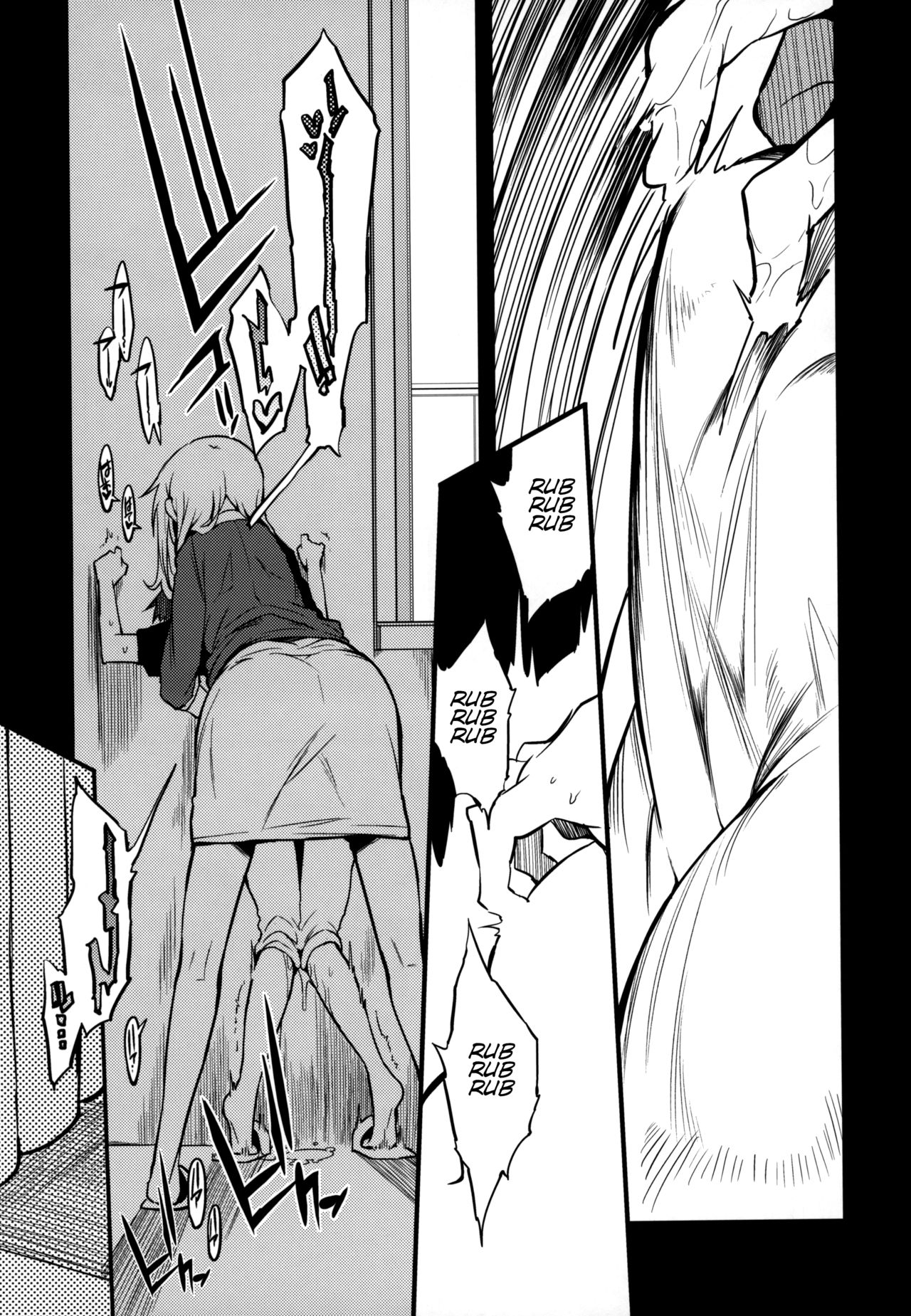 (コミティア128) [Naitou2 (F4U)] 即オチ先生催眠コメンタリー♥ [英訳]