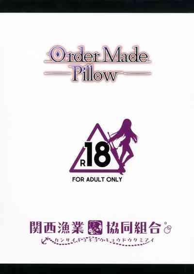 (COMIC1☆11) [関西漁業協同組合 (丸新)] Order Made Pillow (Fate/Grand Order) [英訳] [無修正]