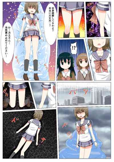 [つくあり] 制服女学生絞首リョナ漫画（アリス・ユートピア）