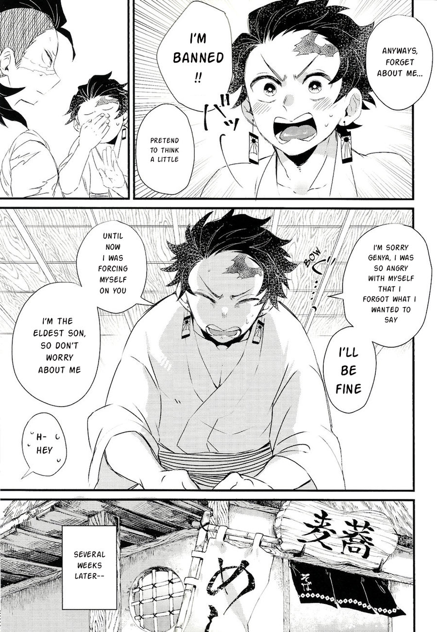 (日輪鬼譚4) [Mekao (電メカ)] 辛抱たまらん!! (鬼滅の刃) [英訳]
