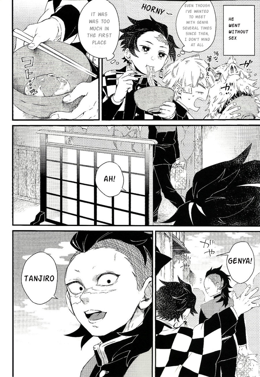 (日輪鬼譚4) [Mekao (電メカ)] 辛抱たまらん!! (鬼滅の刃) [英訳]
