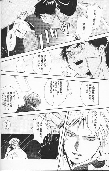 (C60) [モカミルク (宝条卓実, 佳永実々)] デジタル・シークレット (デジモンテイマーズ)
