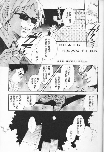 (C60) [モカミルク (宝条卓実, 佳永実々)] デジタル・シークレット (デジモンテイマーズ)