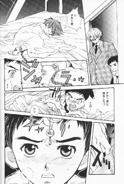 (C60) [モカミルク (宝条卓実, 佳永実々)] デジタル・シークレット (デジモンテイマーズ)