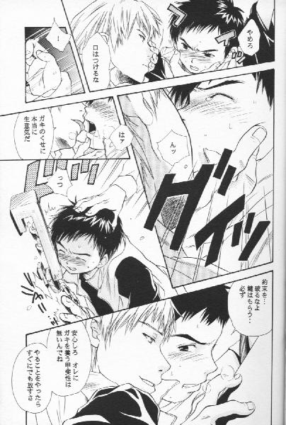 (C60) [モカミルク (宝条卓実, 佳永実々)] デジタル・シークレット (デジモンテイマーズ)