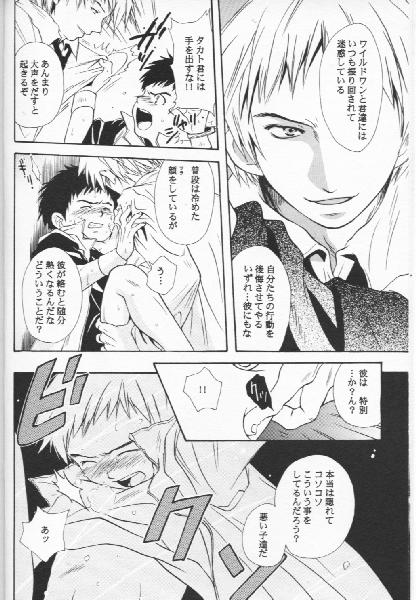 (C60) [モカミルク (宝条卓実, 佳永実々)] デジタル・シークレット (デジモンテイマーズ)