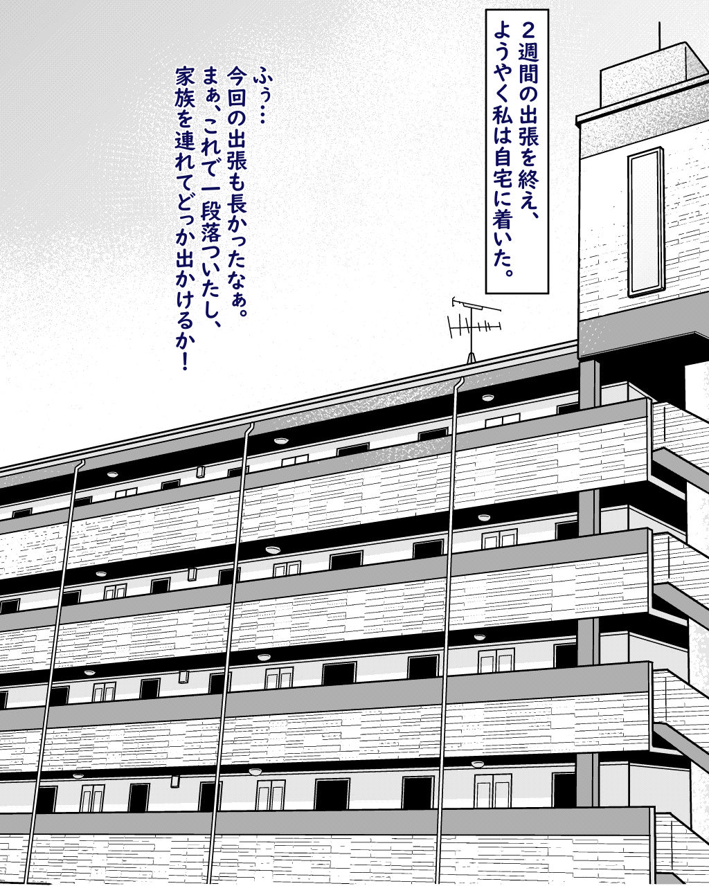 [濡れ枝垂れ] 母子不倫性活～母さんとガチハメ快楽調教の夏～