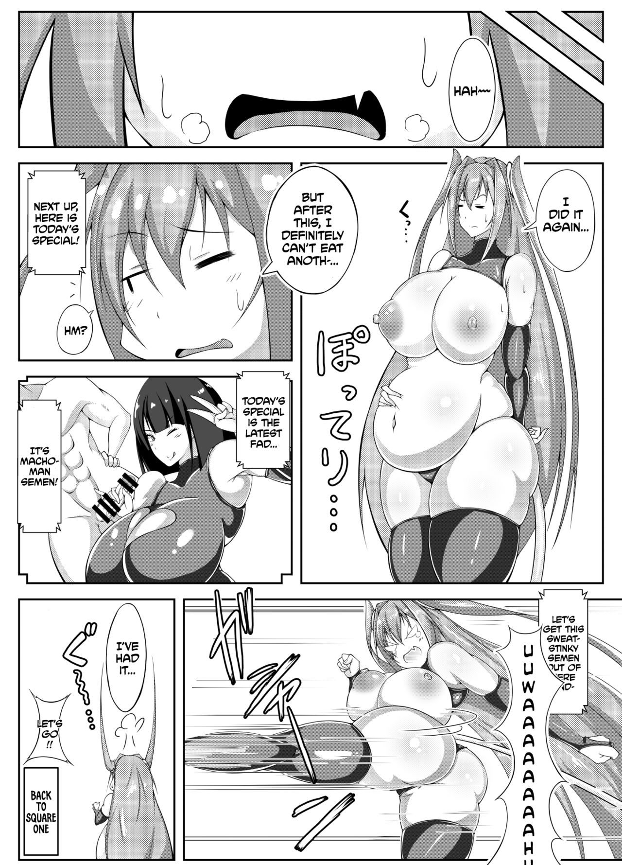 [イト丸のつぼ (イト丸ZZ)] サキュバスDiary [英訳] [DL版]