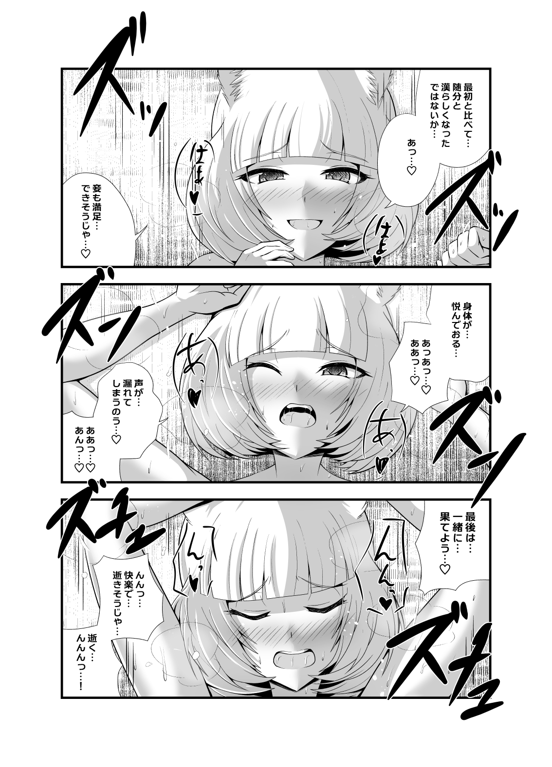 [Cla Cla Clala (Aokura)] ようこそ妖狐の湯 [DL版]