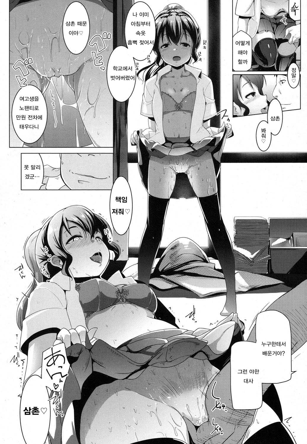 月一ベッドドメイキング