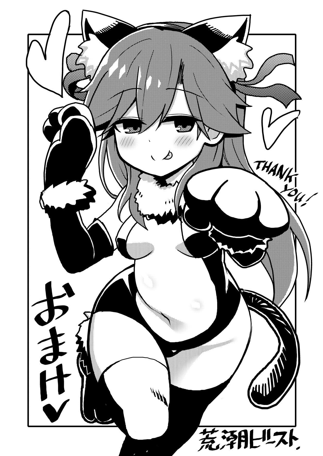 [虎小屋敷 (リチョウ)] そんな挑発に誰がうおおおおッッッ!! (艦隊これくしょん -艦これ-) [DL版]