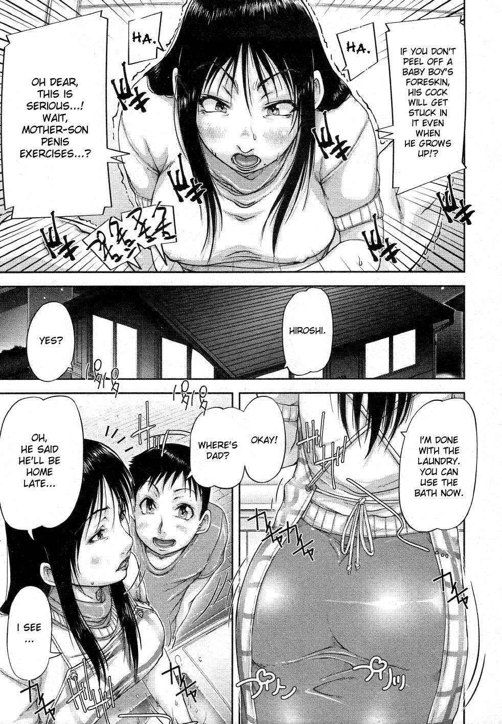 [さいやずみ] 悶犯 [英訳]