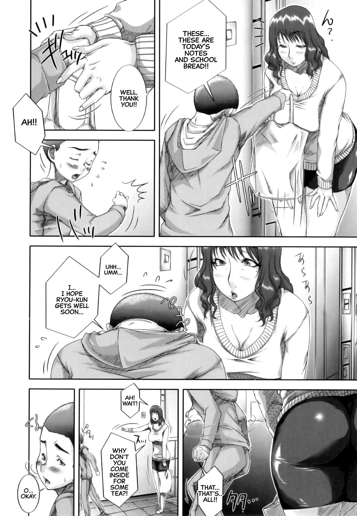 [さいやずみ] 悶犯 [英訳]