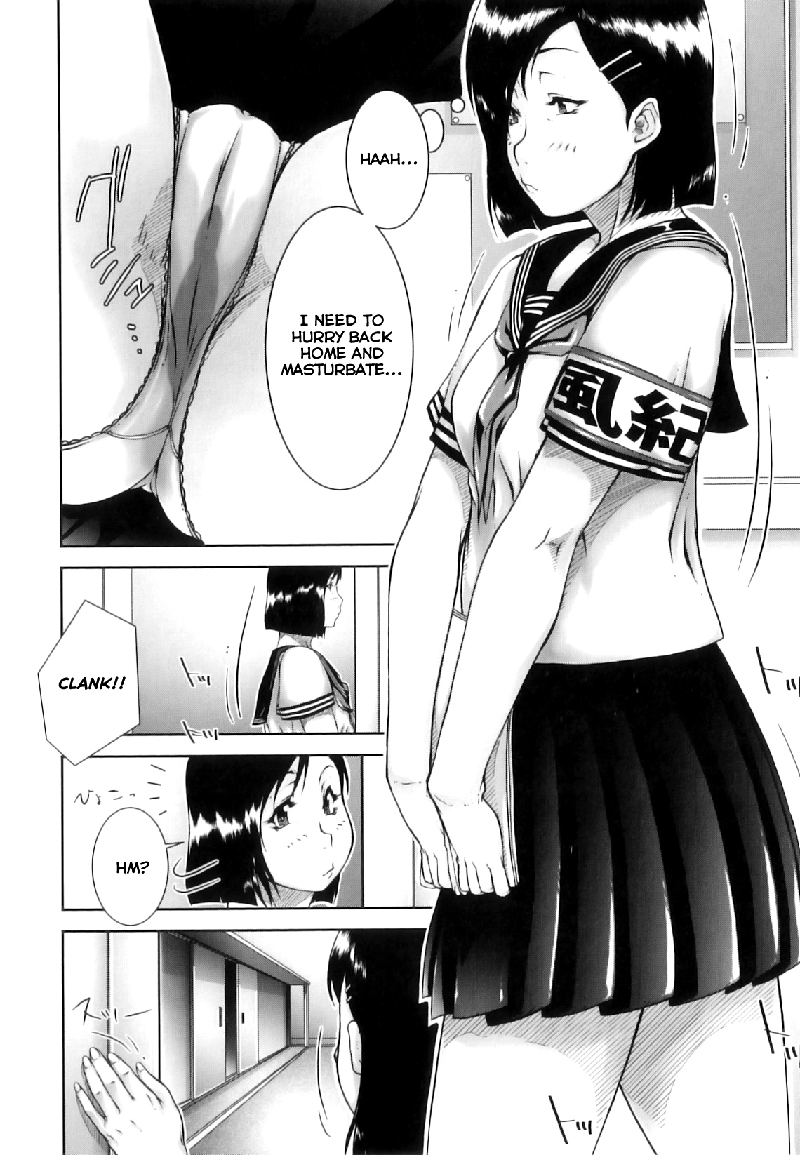 [さいやずみ] 悶犯 [英訳]