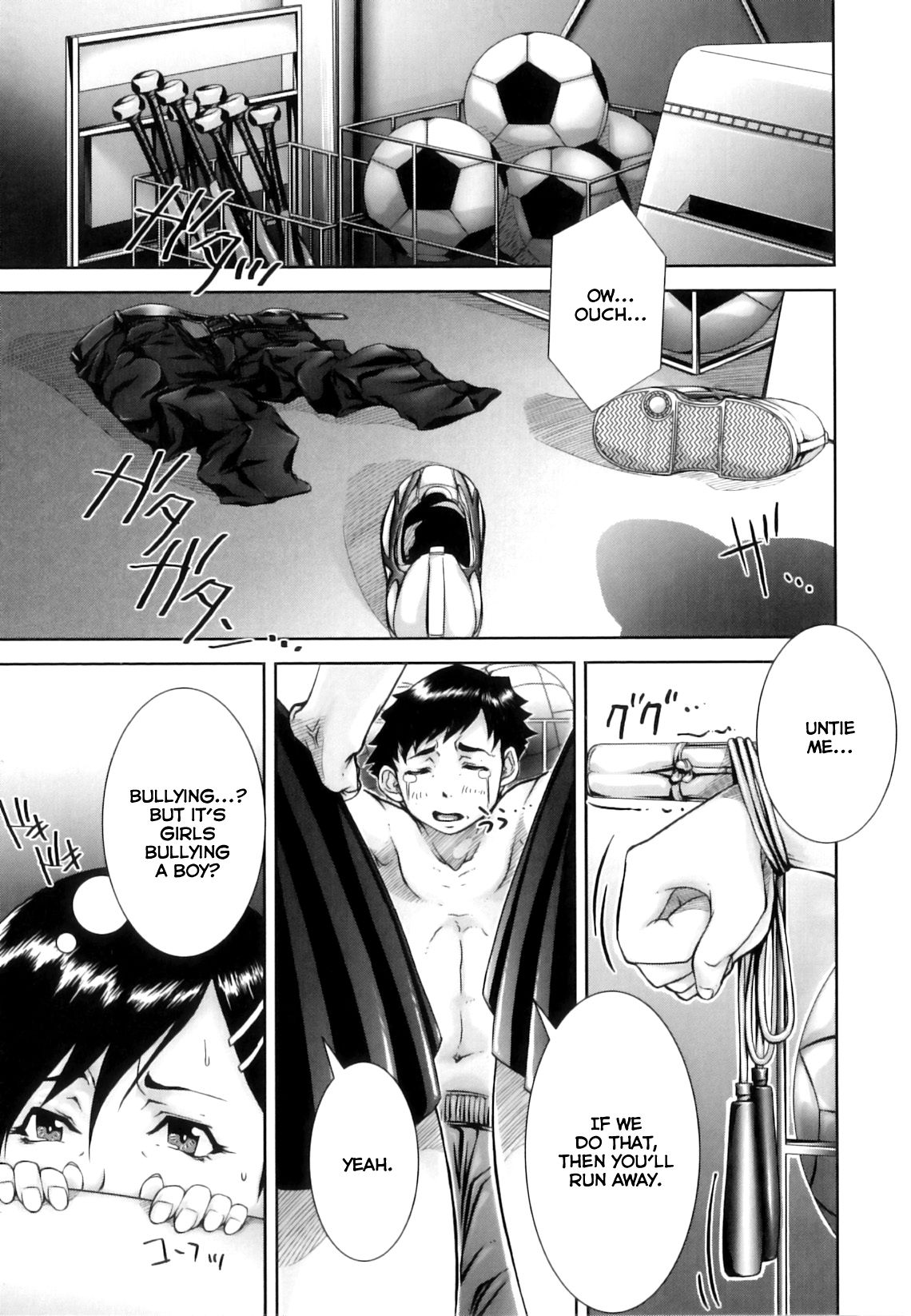 [さいやずみ] 悶犯 [英訳]