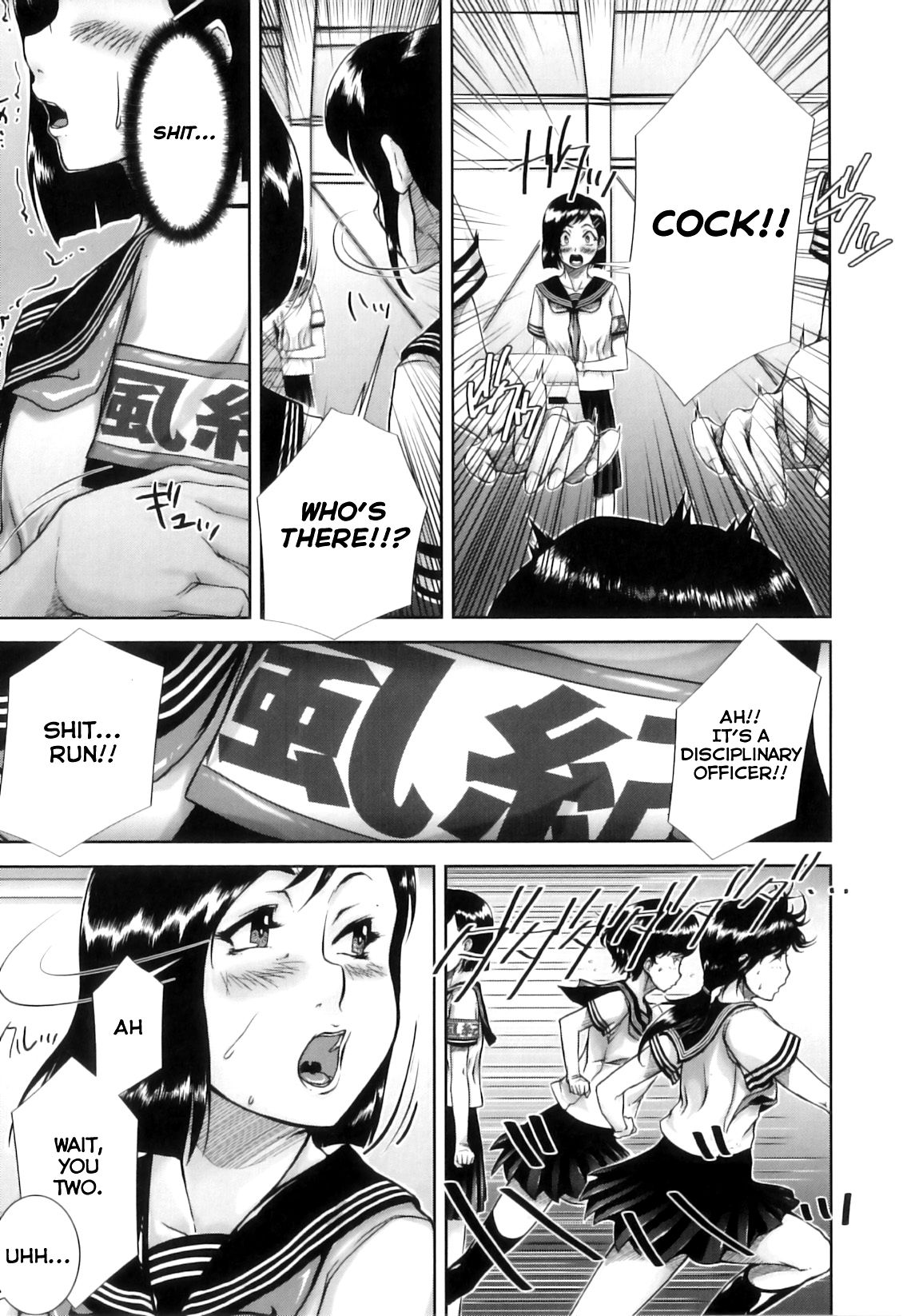 [さいやずみ] 悶犯 [英訳]