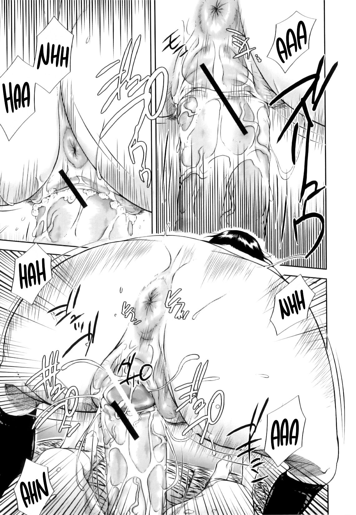 [さいやずみ] 悶犯 [英訳]