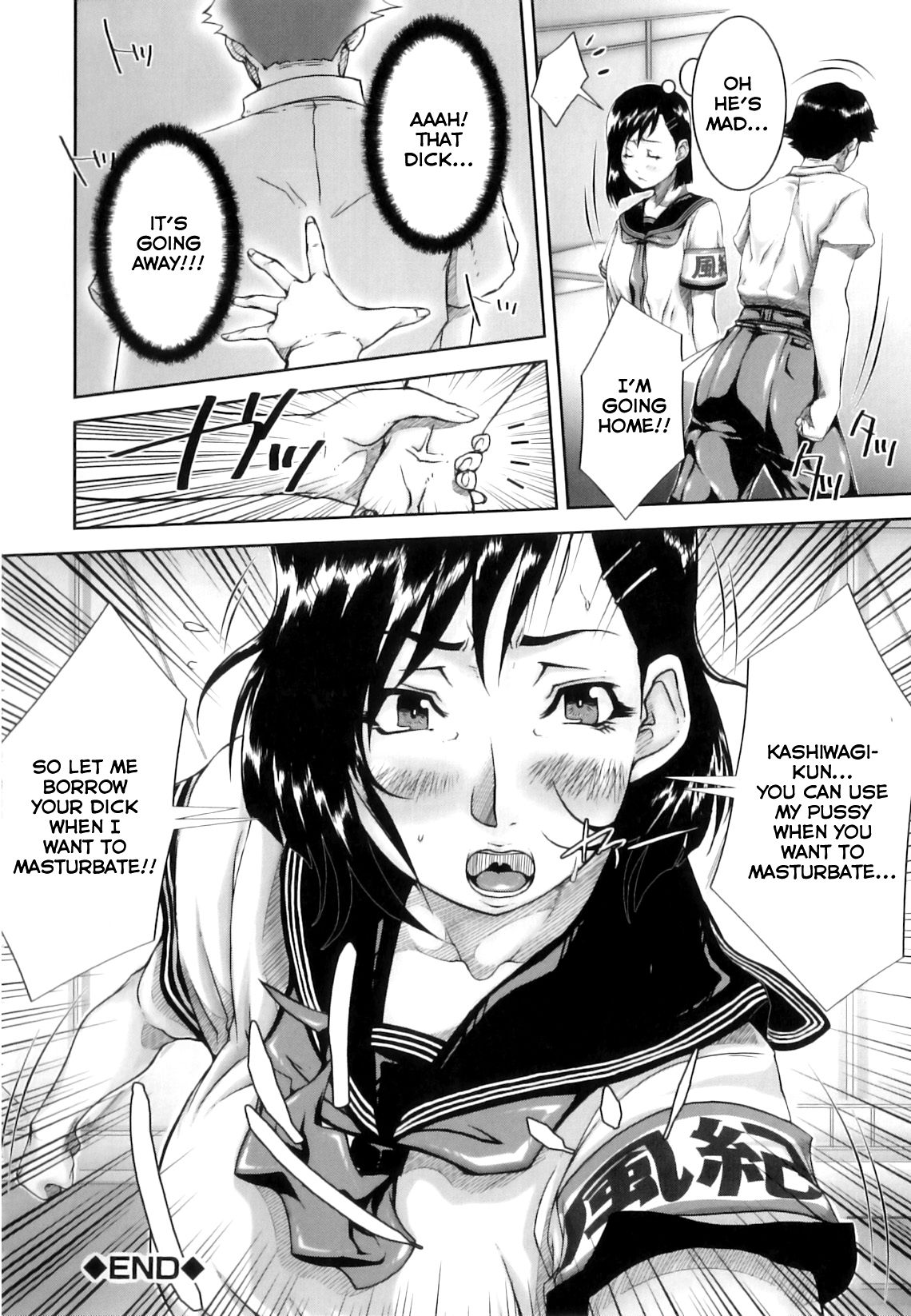 [さいやずみ] 悶犯 [英訳]