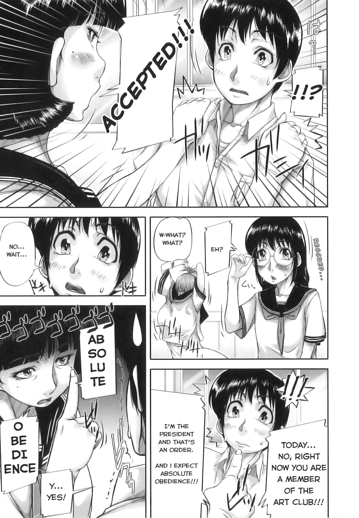 [さいやずみ] 悶犯 [英訳]