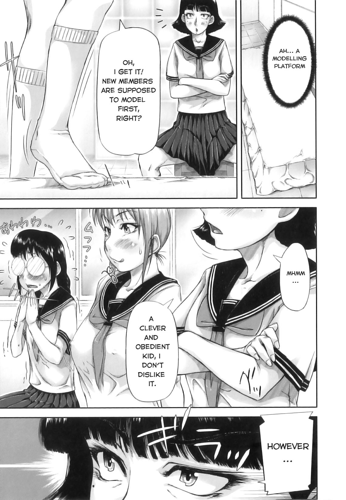 [さいやずみ] 悶犯 [英訳]