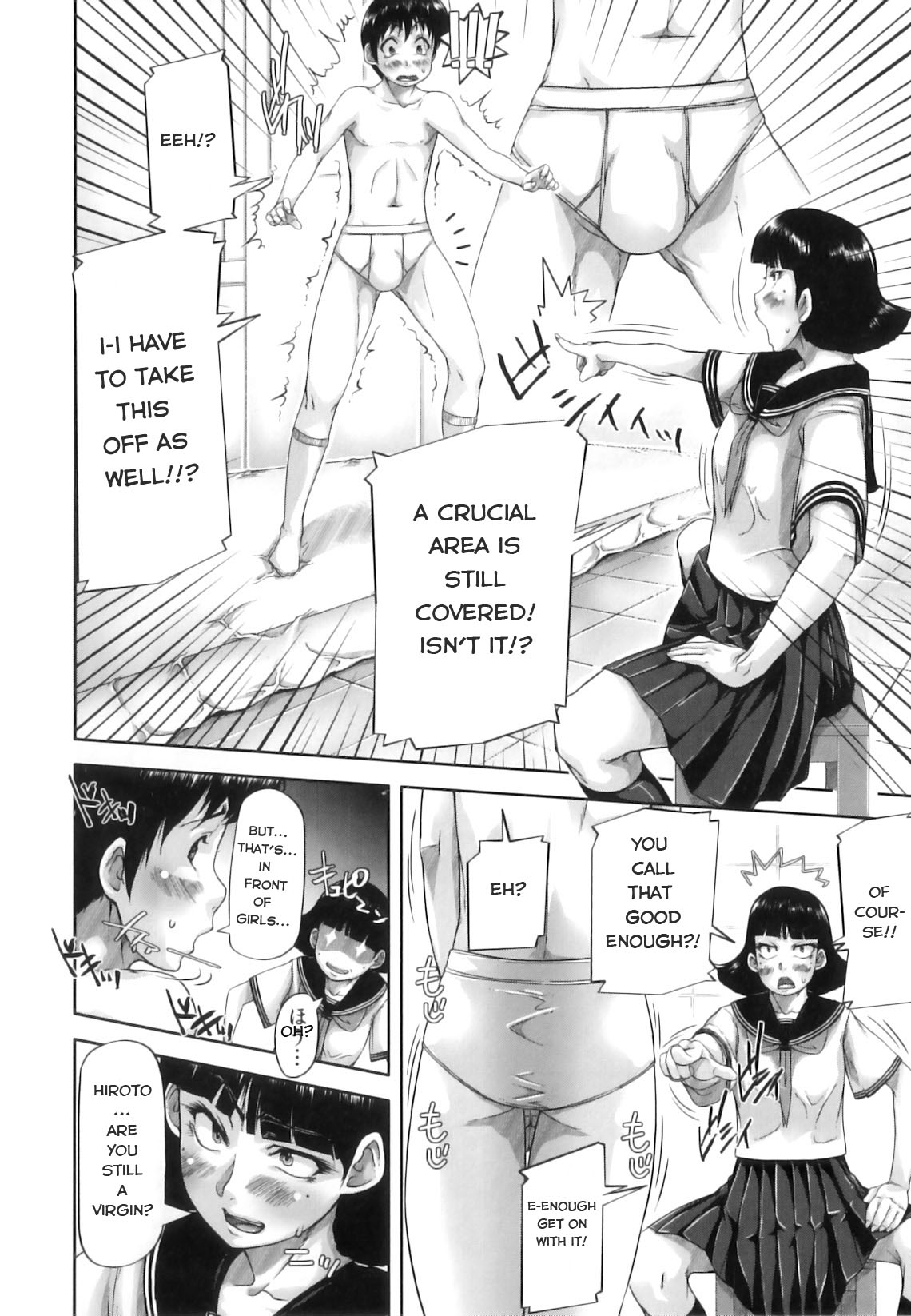 [さいやずみ] 悶犯 [英訳]