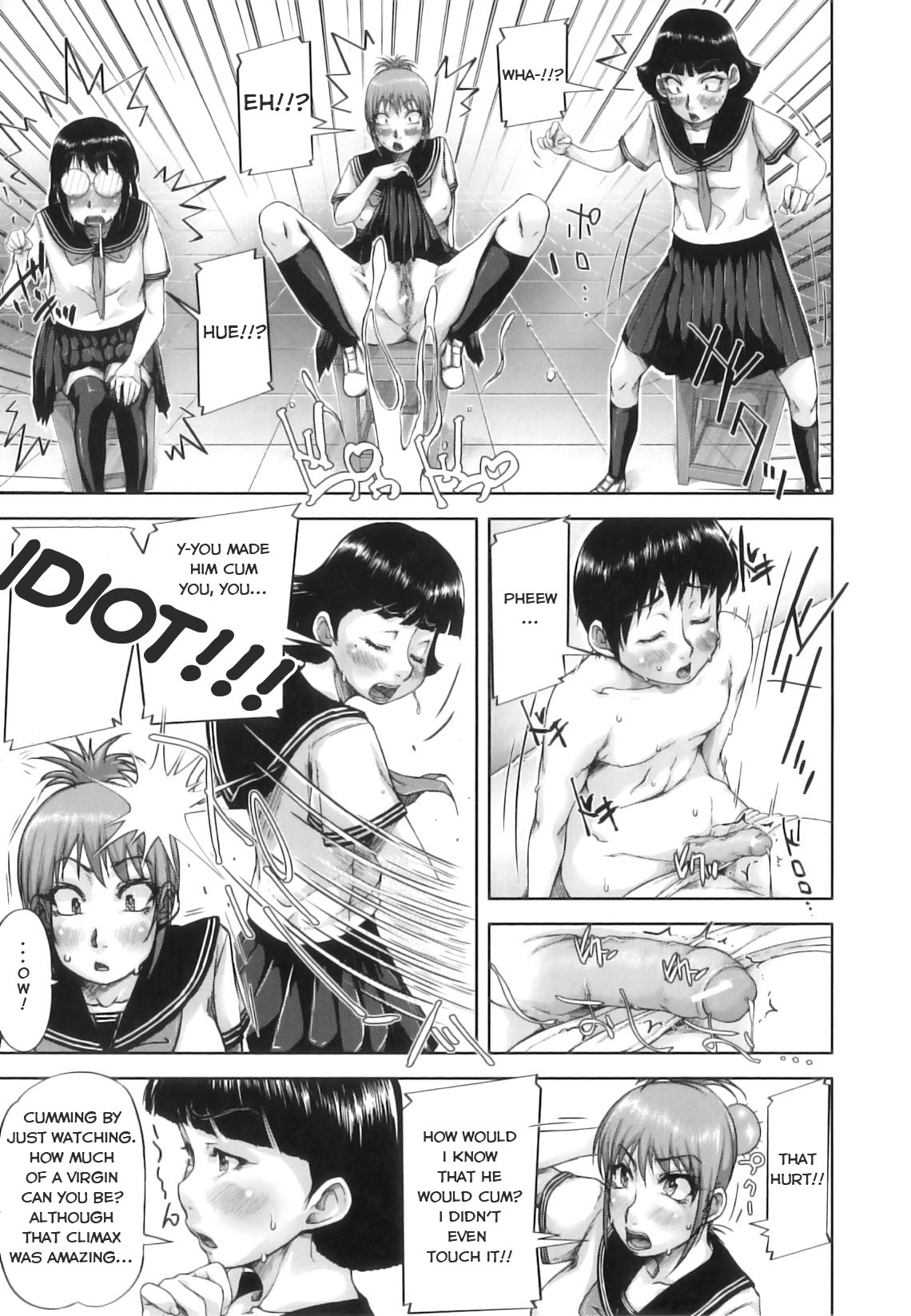 [さいやずみ] 悶犯 [英訳]