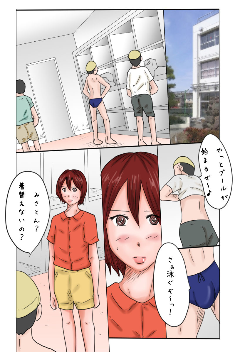 [お豆屋さん] 弟観察日記-四日目-