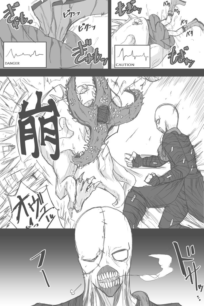 [ゼロツー] ジルのフォースエスケープ