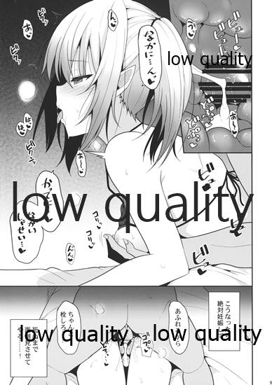 (C97) [ねこのこね (タケユウ)] ねこのこねおまけ本vol.11 (プリンセスコネクト!Re:Dive)