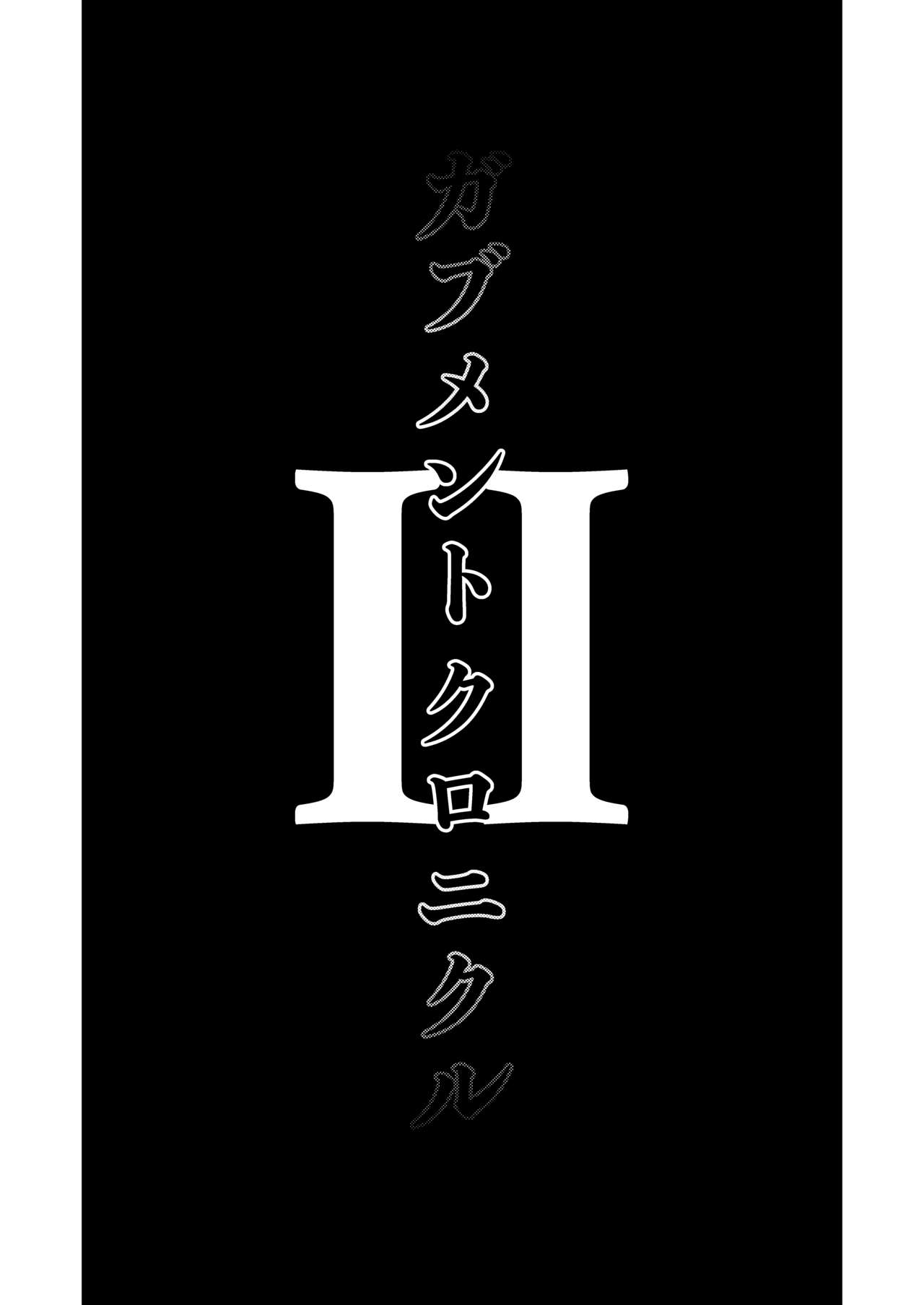 [H-gabmenters (林崎文博)] ガブメントクロニクル2妊婦の都市編 [DL版]