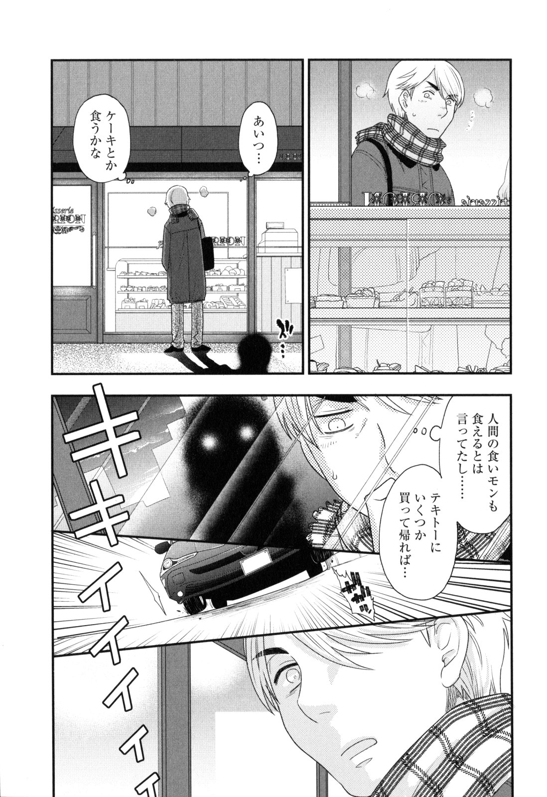 [大波耀子] おねえさまの愛と我儘と欲情と