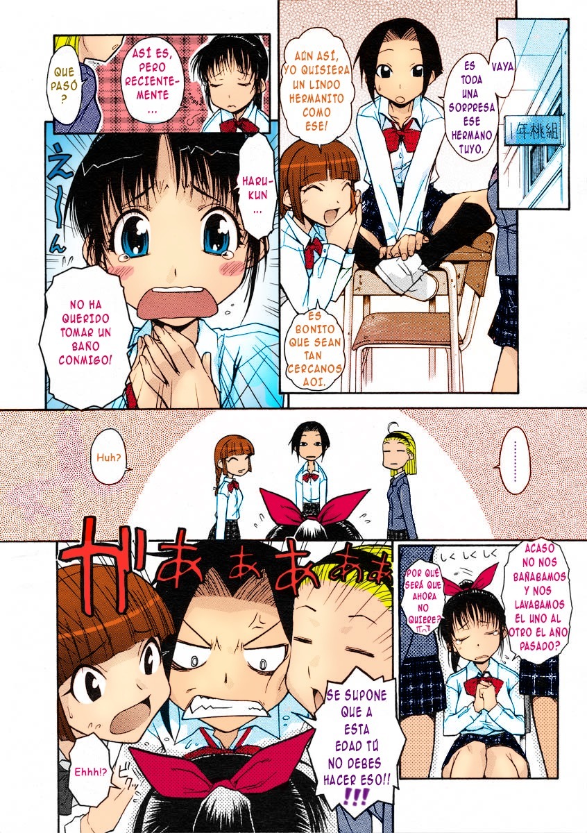 お姉ちゃん千陽！ | Hermana Exclusiva