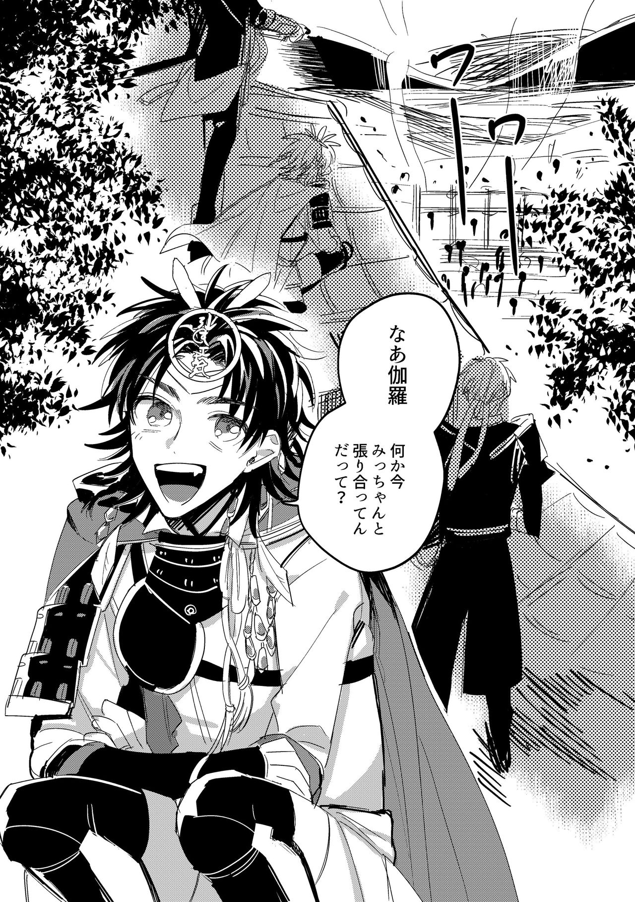 [キミKセイ (賀丸)] ギブアンドテイクのリターンマッチ (刀剣乱舞) [DL版]