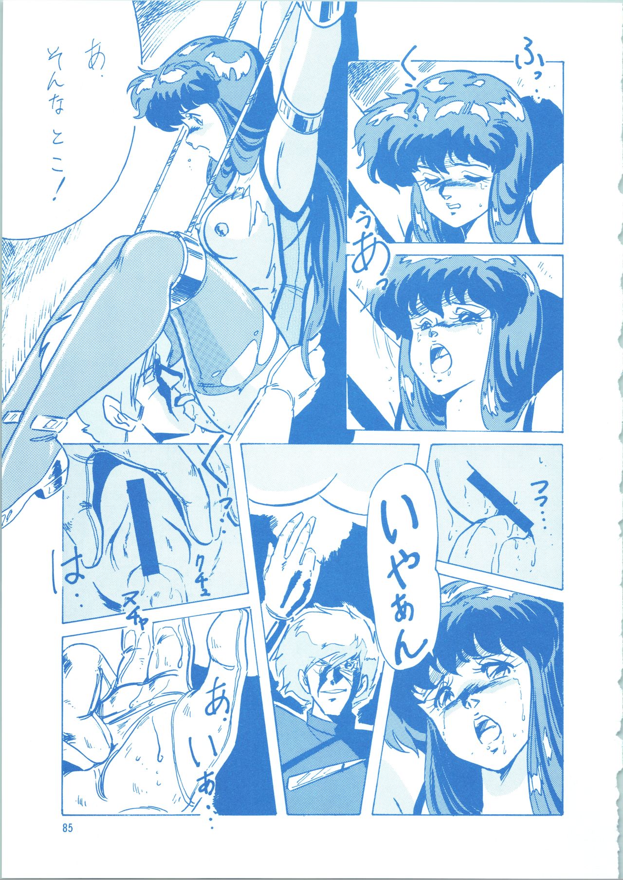 (Cレヴォ36) [ALPS (オハイオ州力)] LOOK BACK 3 (よろず)