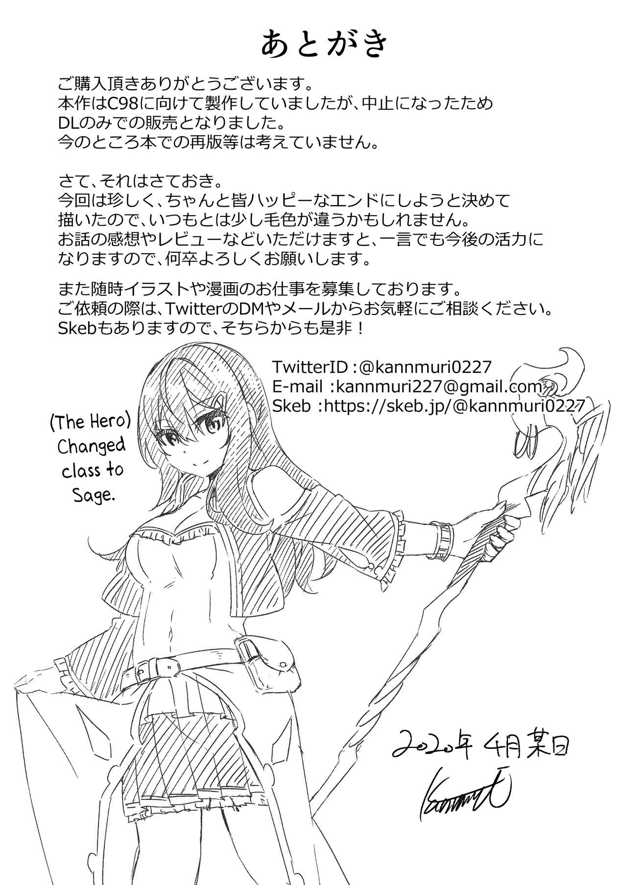 [すらいむのかんむり (かんむり)] 乱暴勇者が冒険者ギルドの受付嬢になって幸せになる話 [英訳] [DL版]