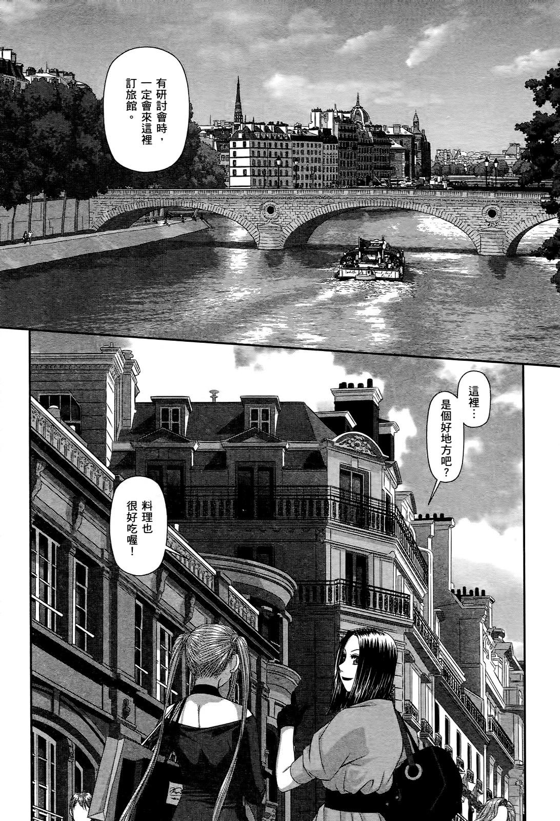 [唯登詩樹] My doll house 3 [中国翻訳]