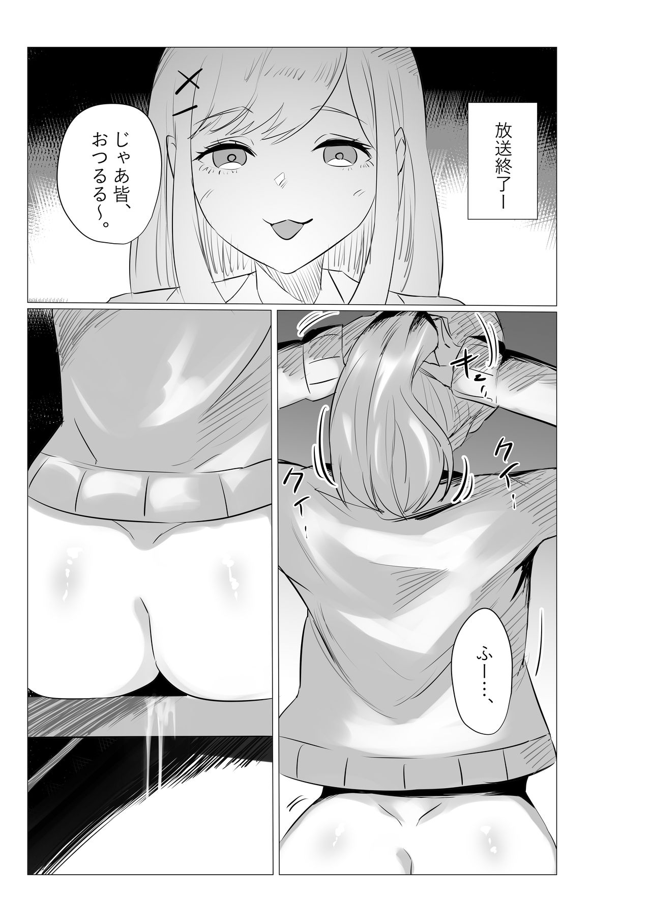 [まりももも] 鈴原るるまとめッ(鈴原るる) [DL版]