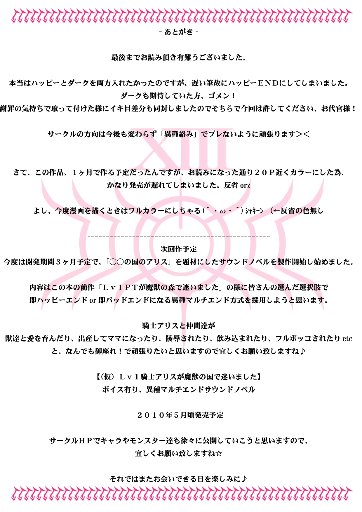 [蒼見鳥] ティフ○とオイラのセブンスヘブン (ファイナルファンタジーVII) [中国翻訳]