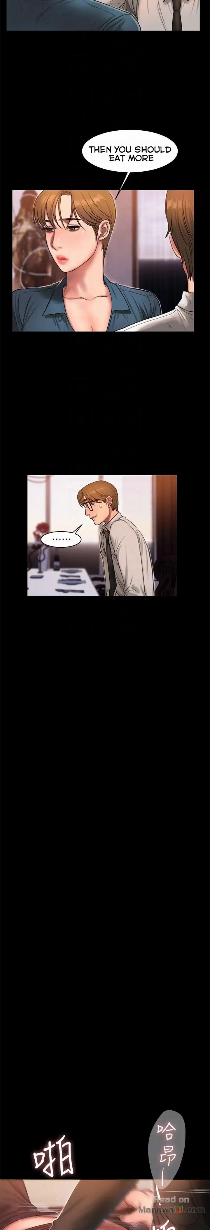 [Updating] Run Away Ch.40/61 [English] [Hentai Universe]