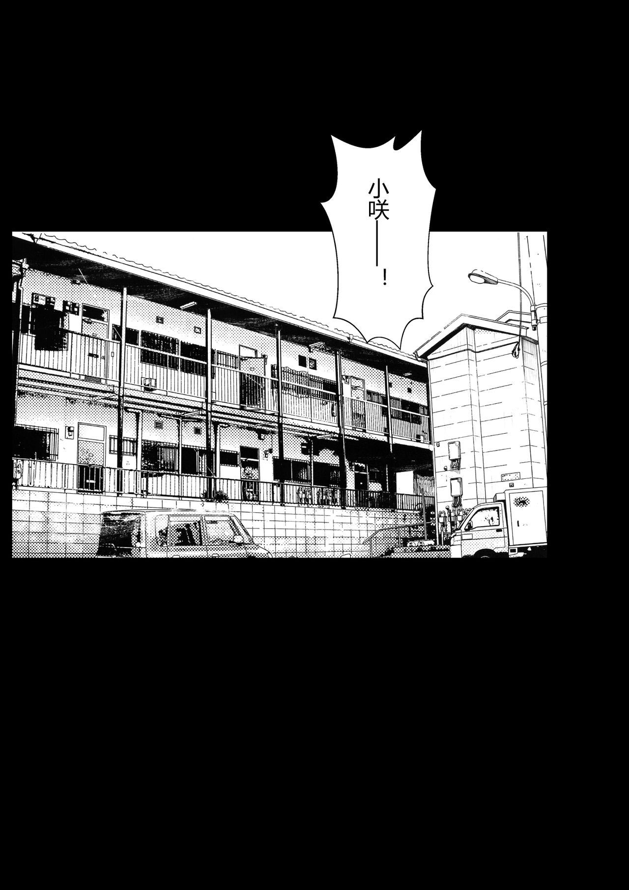 [クラムボン (ベンゾウ)] 家出ギャルを拾ったらハーレムになった話 [中国翻訳]
