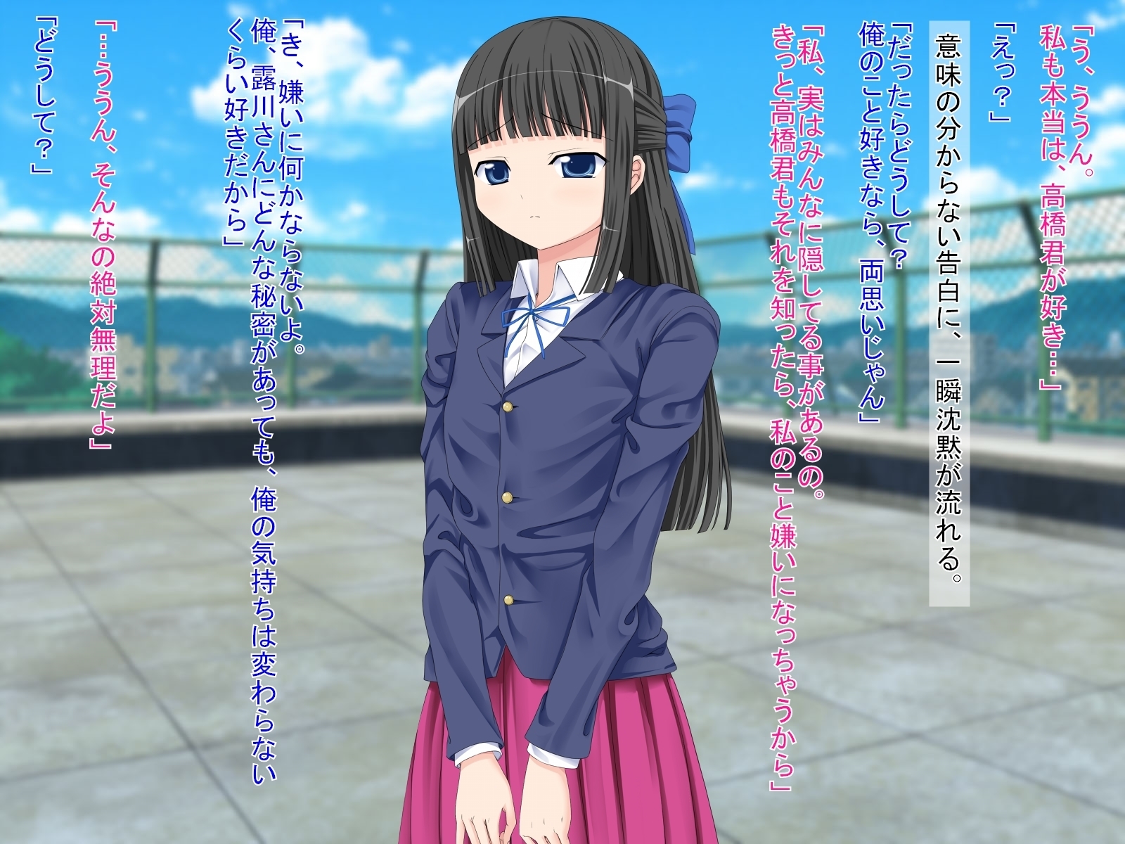 烏のこのにおもいきって国白下ら音のむすめだった