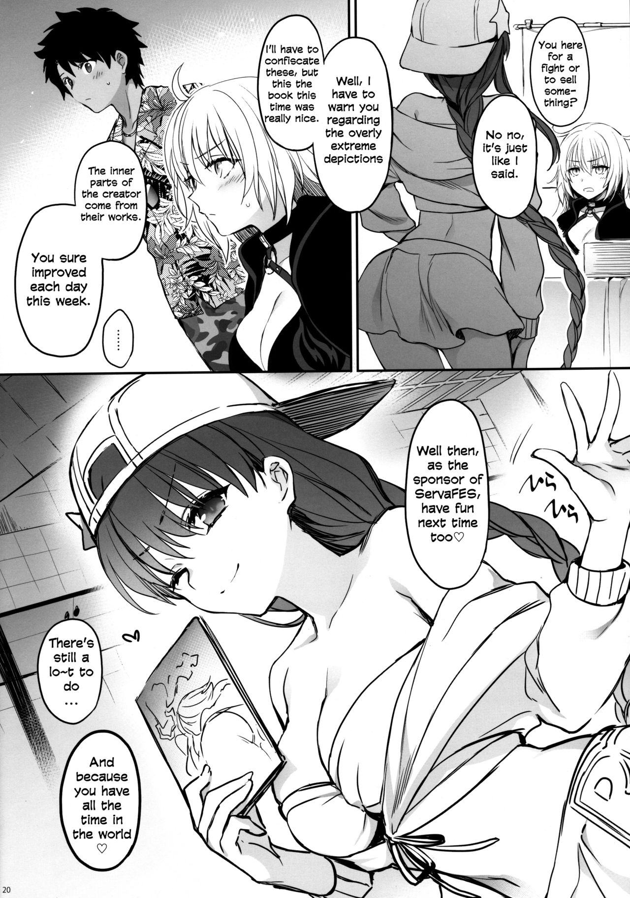 [あるへゐと (むうつき)] 作者取材中につき… (Fate/Grand Order) [英訳]