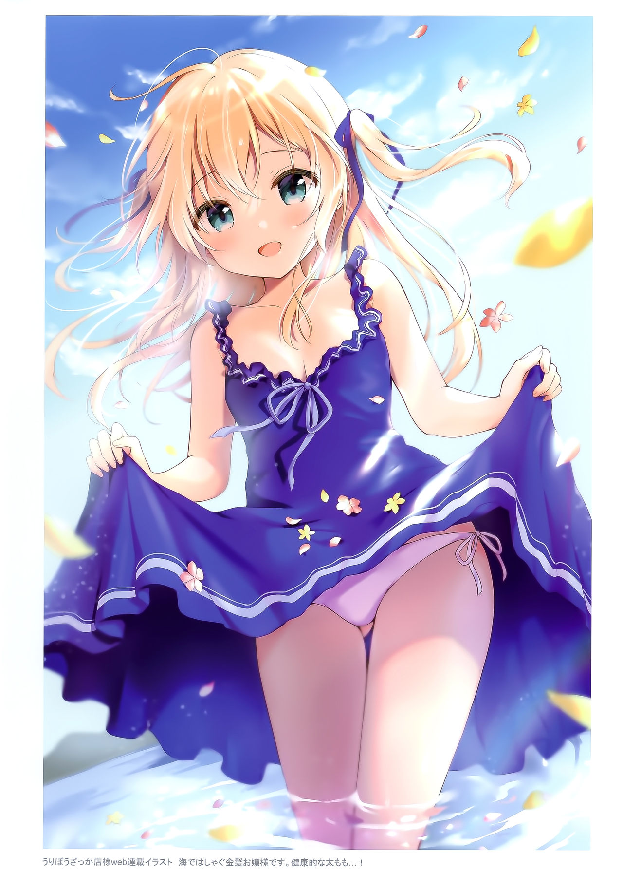 (AC2) [あめうさぎ (飴玉コン)] confiture あめうさぎイラストコレクションvol.12 (ご注文はうさぎですか?)