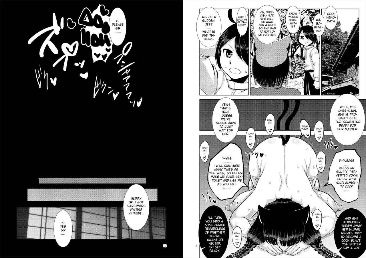 [卍天堂書店 (浪花道またたび)] 牝猫夜話 (妖怪百姫たん!) [英訳] [DL版]