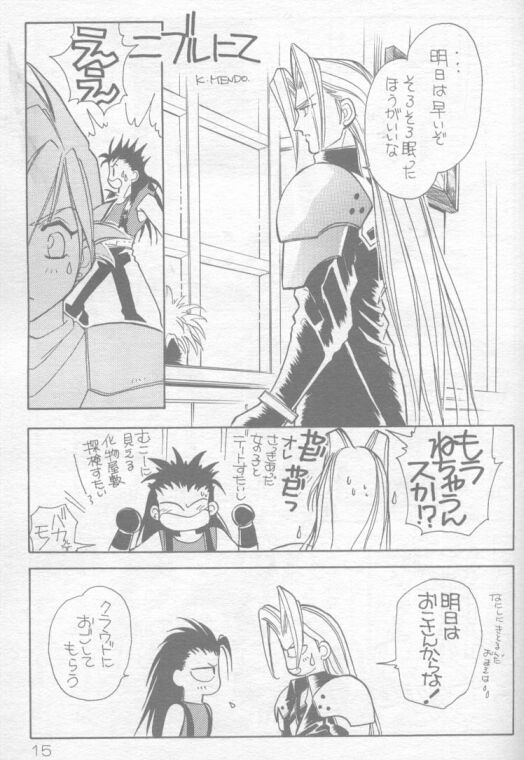 (C52) [笑いのリユニオン in お笑い本舗 (面堂かずき)] 黙示録 APOCALYPSE (ファイナルファンタジー VII)