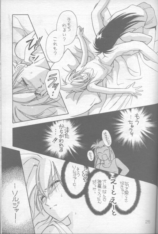 (C52) [笑いのリユニオン in お笑い本舗 (面堂かずき)] 黙示録 APOCALYPSE (ファイナルファンタジー VII)