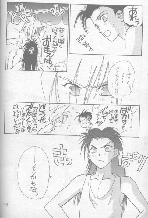 (C52) [笑いのリユニオン in お笑い本舗 (面堂かずき)] 黙示録 APOCALYPSE (ファイナルファンタジー VII)