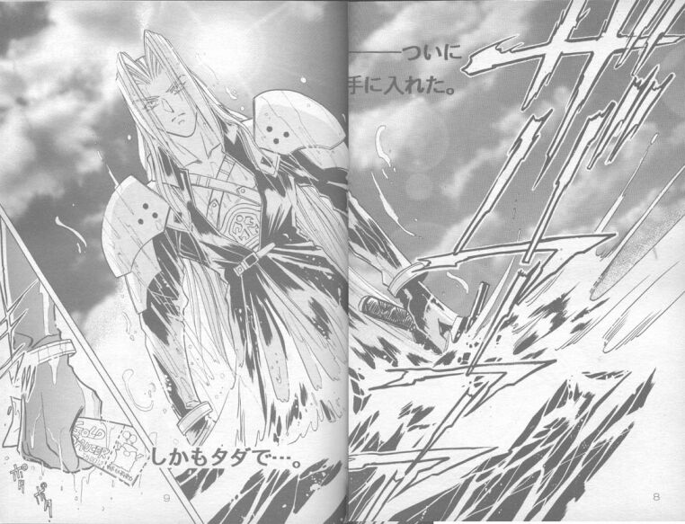 (C52) [笑いのリユニオン in お笑い本舗 (面堂かずき)] 黙示録 APOCALYPSE (ファイナルファンタジー VII)